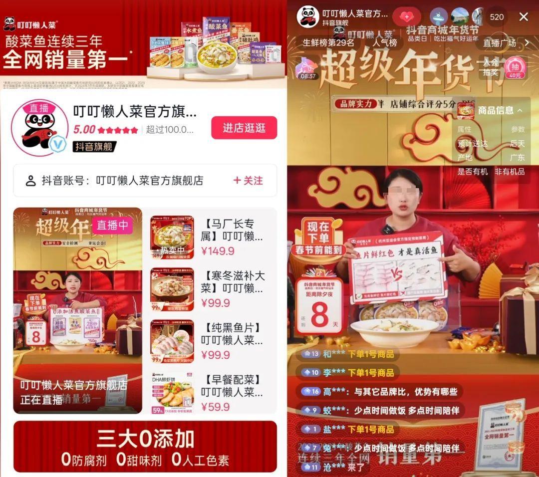 暴跌19%，关店71家！曾经等位2小时的“酸菜鱼一哥”，狂不起来了