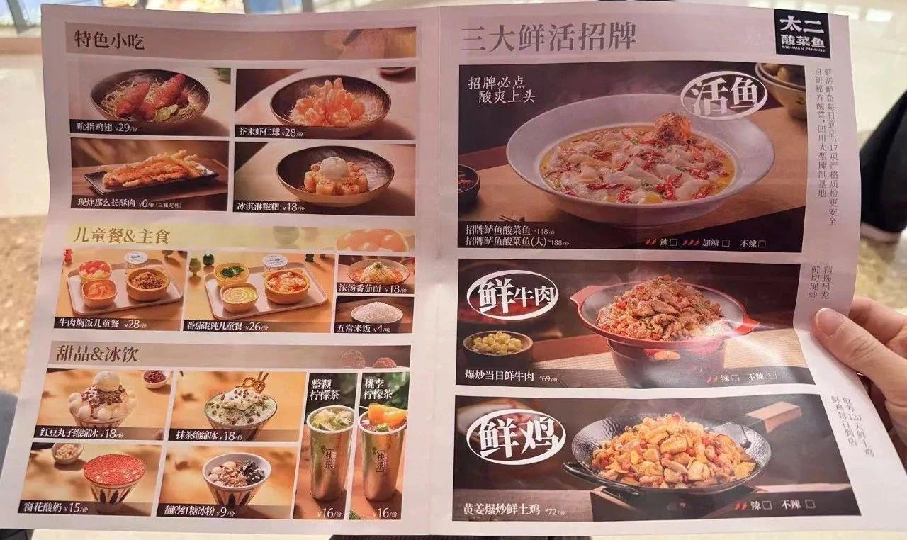 暴跌19%，关店71家！曾经等位2小时的“酸菜鱼一哥”，狂不起来了