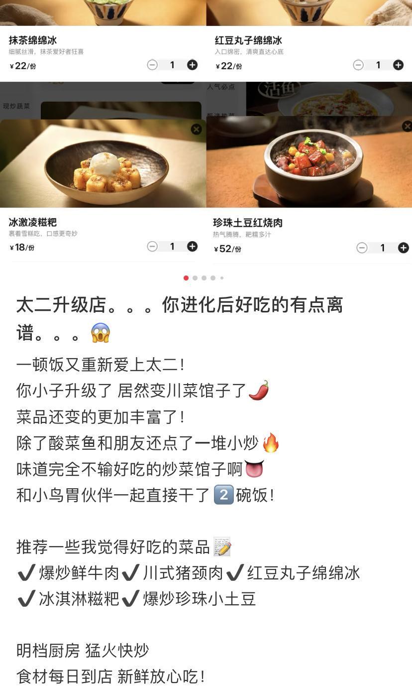 暴跌19%，关店71家！曾经等位2小时的“酸菜鱼一哥”，狂不起来了