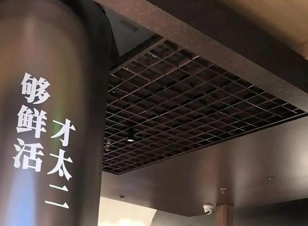 暴跌19%，关店71家！曾经等位2小时的“酸菜鱼一哥”，狂不起来了