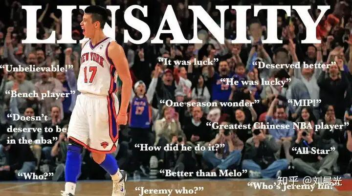 37 岁林书豪宣布退役，如何评价他的职业生涯？